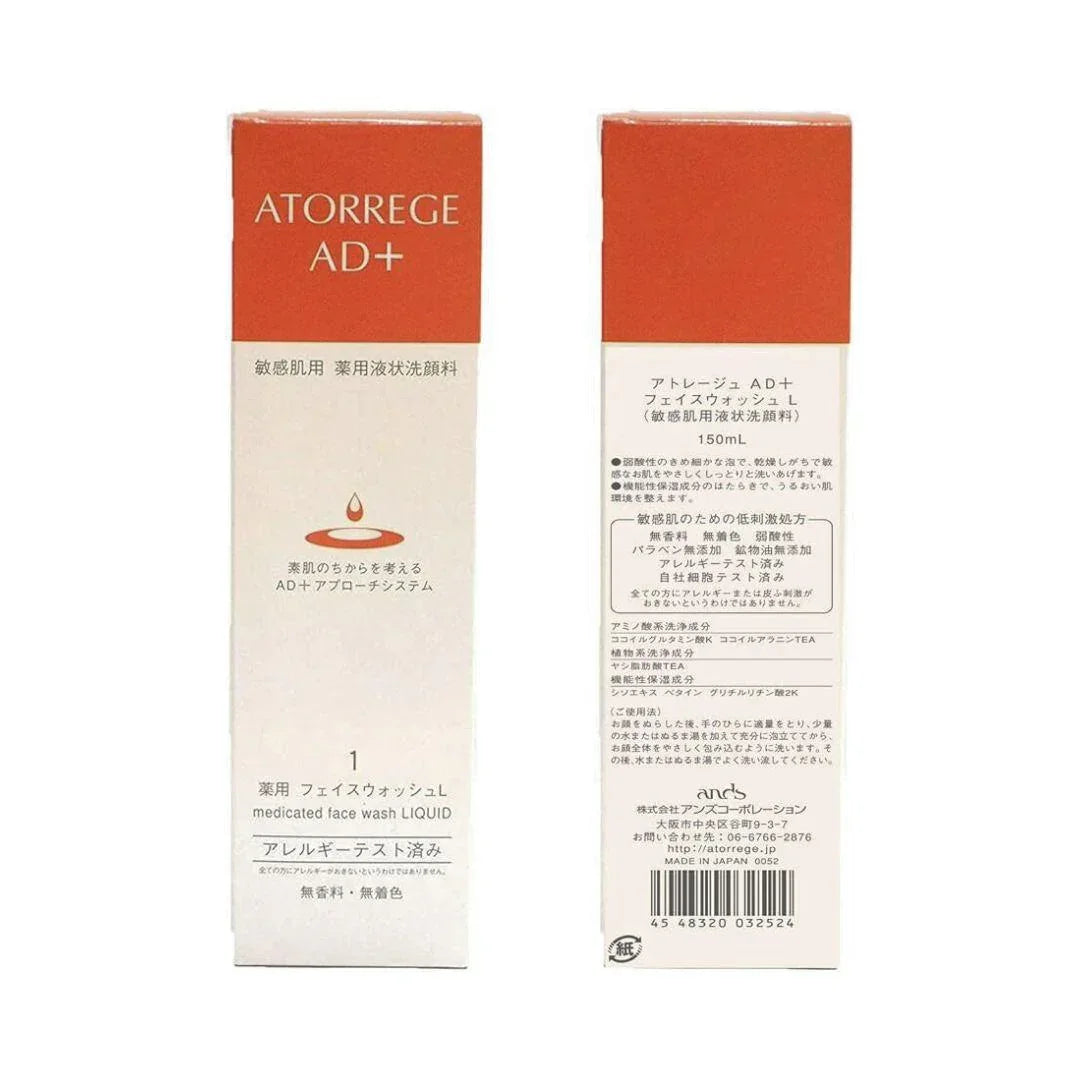 Atorrege AD+ - Mild Face Wash Sensitive Skin Cleanser - 150ml