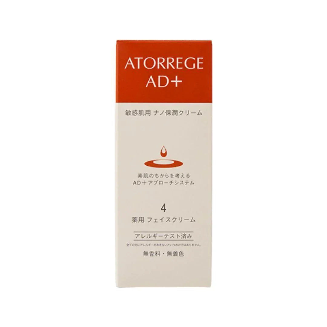 Atorrege AD+ - Squalane Face Cream - Dry Skin - 35g