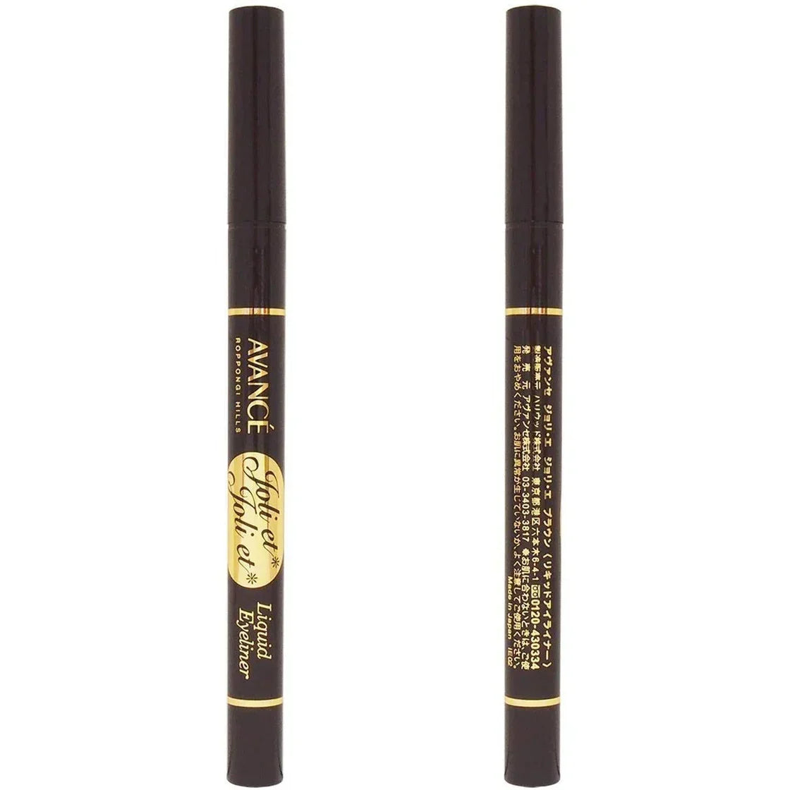 Avance - Joli et Joli et Liquid Eyeliner Waterproof Brown - 0.6ml - JJ Cosmetics