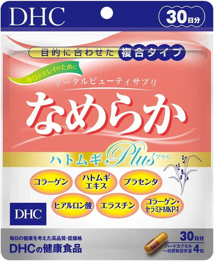 DHC - Nameraka Hatomugi (Job's Tears) Plus Smooth - 30 Days