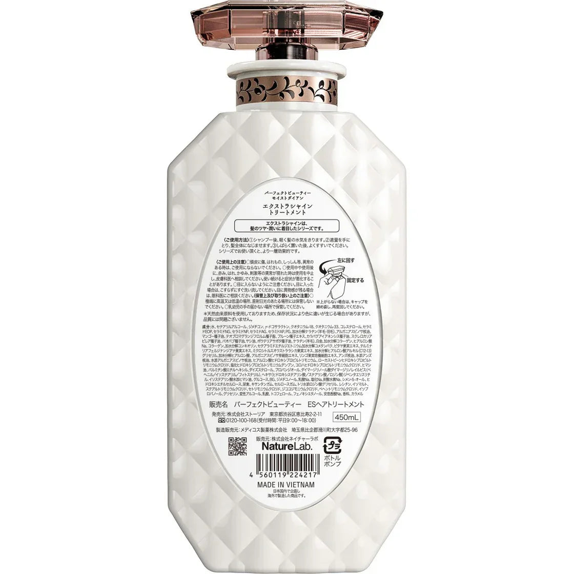 Diane - Conditioner Extra Shine Glossy Hair Organic Argan Oil & Keratin - 450ml - JJ Cosmetics