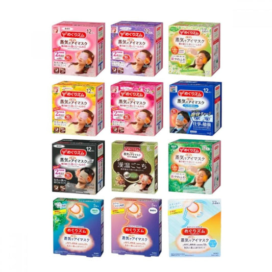 Kao - MegRhythm Steam Eye Mask - 12 pcs - JJ Cosmetics