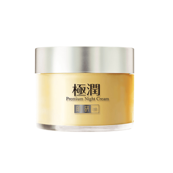Hada Labo - Gokujyun - Premium Night Cream - 50g - JJ Cosmetics