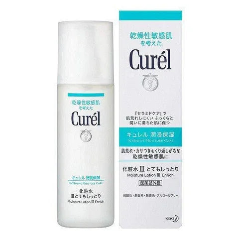 Curél - Intensive Moisture Care Facial Lotion - JJ Cosmetics