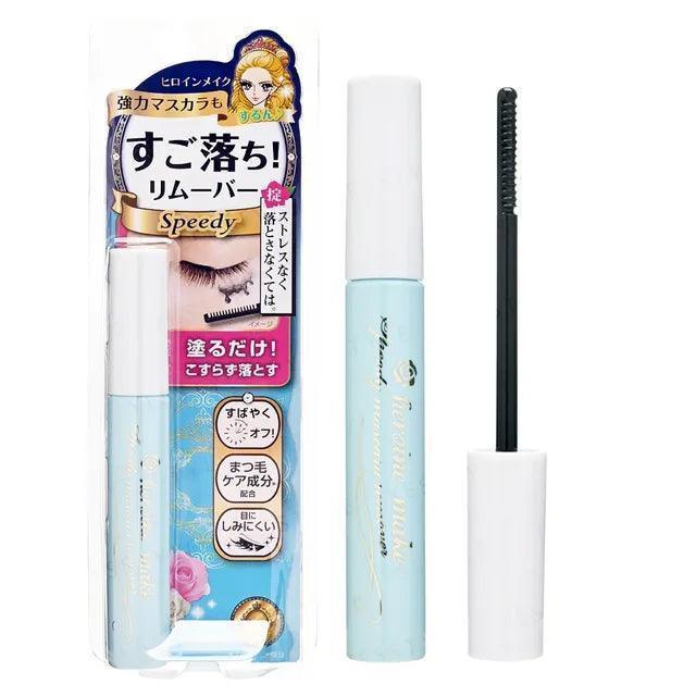 Kiss Me Heroine Make - Speedy Mascara Remover - JJ Cosmetics