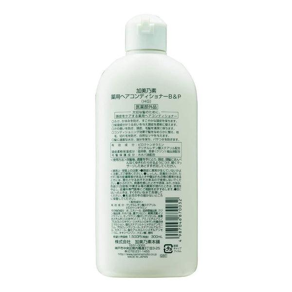Kaminomoto - Hydrating Scalp Care Conditioner B&P – 300ml - JJ Cosmetics