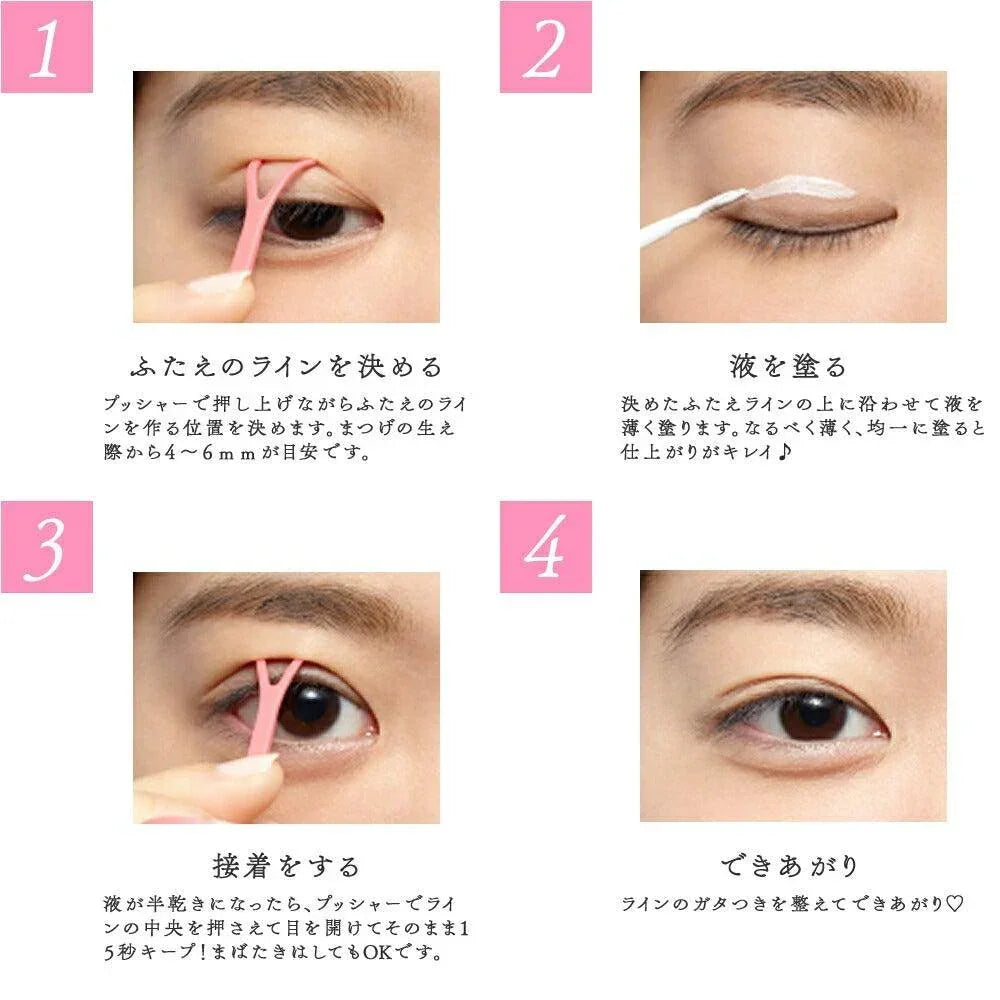 Koji - Eye Talk Clear Gel Double Eyelid Glue - 6ml - JJ Cosmetics