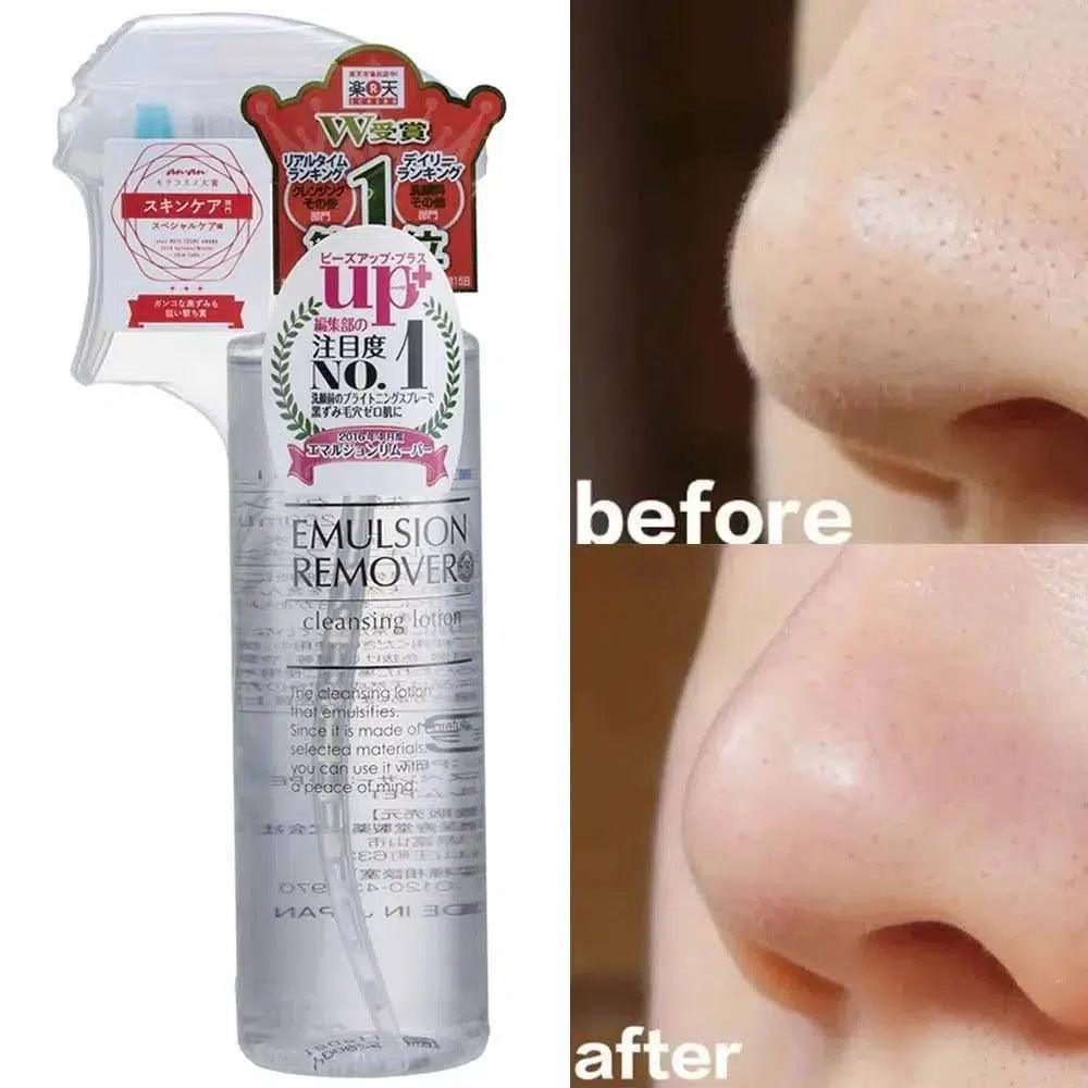 Mizuhashi Hojudo - Emulsion Remover Cleansing Lotion - 200ml - JJ Cosmetics