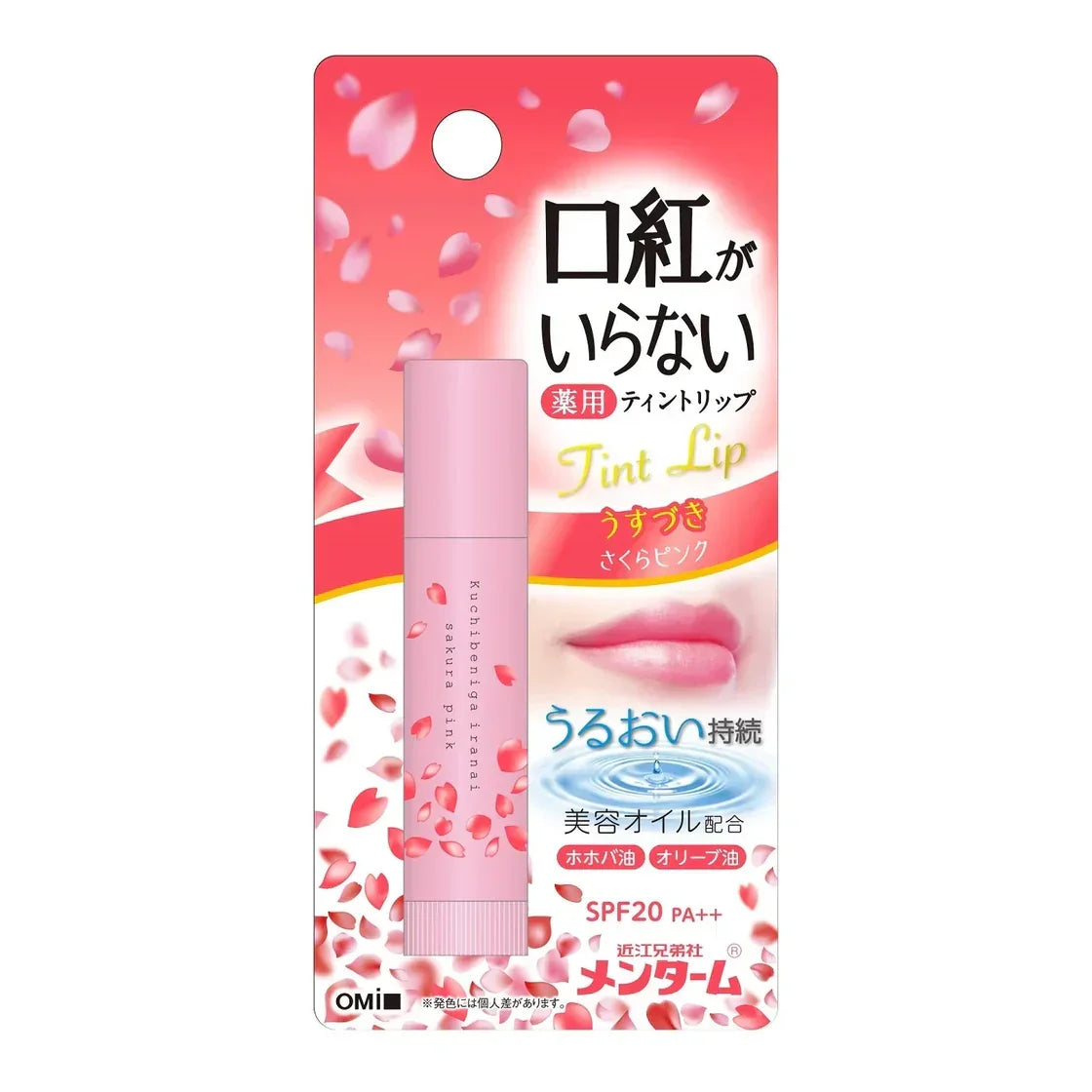 Omi Brotherhood - Sakura Pink Lasting Moisturizing Lip Tint - SPF20 - 3.5g - JJ Cosmetics
