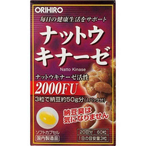 Orihiro - Nattokinase Natto Supplement – 60 Capsules (20 Days) - JJ Cosmetics