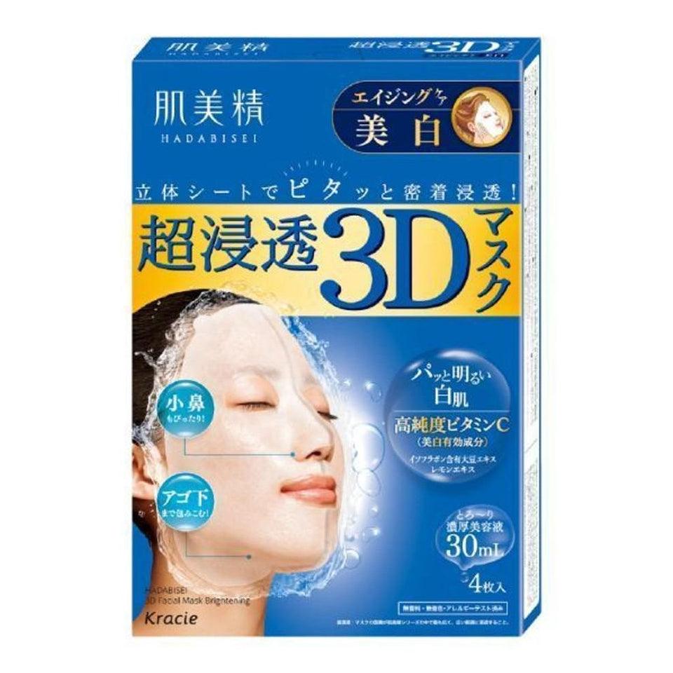Kracie - Hadabisei 3D Face Mask Super Aging-Care Brightening - 4 Sheets - JJ Cosmetics