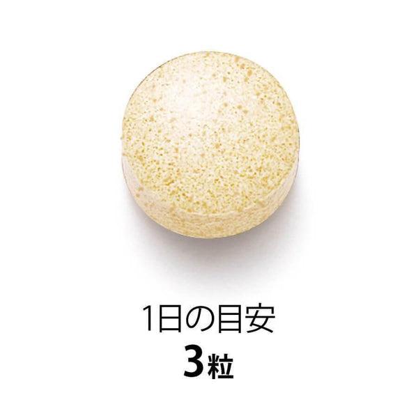 FANCL - Perfect Slim W Diet Supplement – 90 Tablets (30 Days) - JJ Cosmetics