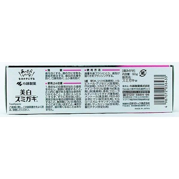 Kobayashi Pharmaceutical - Sumigaki Charclean Charcoal Toothpaste - 90g - JJ Cosmetics