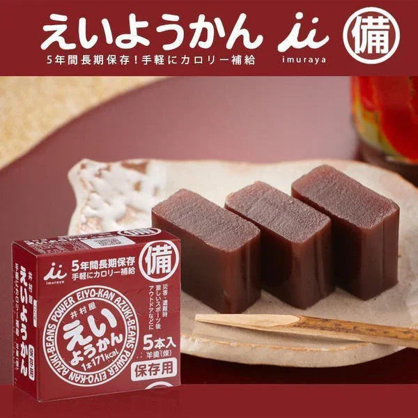 Imuraya - Eiyokan Jellied Azuki Red Bean Paste Blocks – 5 Bars - JJ Cosmetics