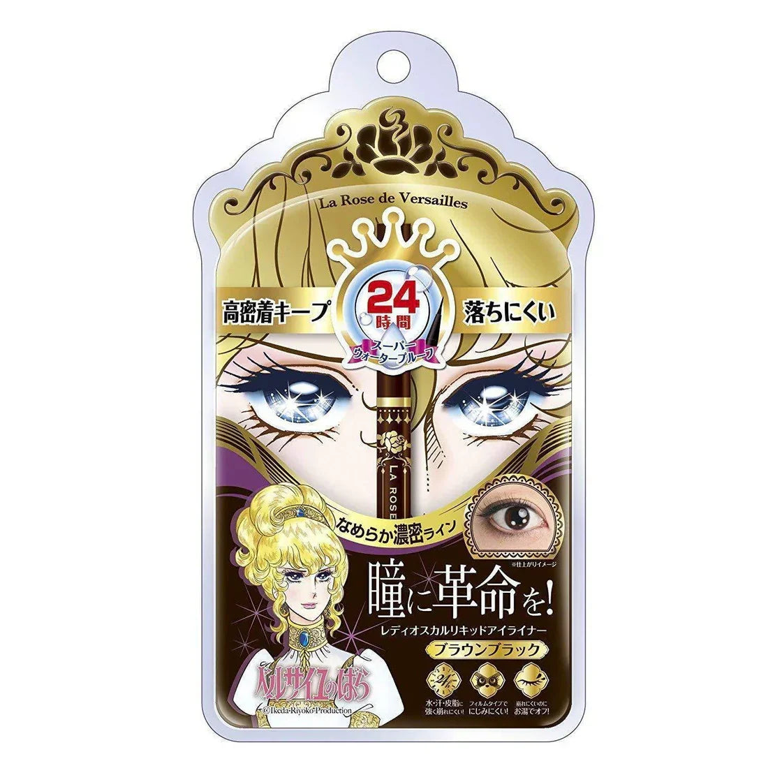 Rose of Versailles - Lady Oscar Liquid Eyeliner - Brown-Black - JJ Cosmetics