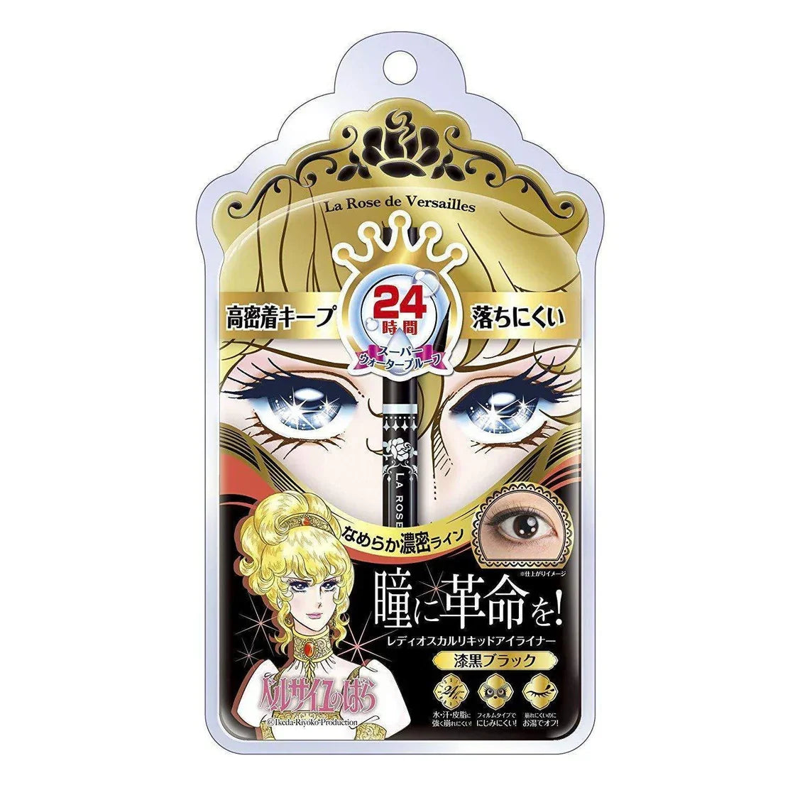 Rose of Versailles - Lady Oscar Liquid Eyeliner - Jet Black - JJ Cosmetics
