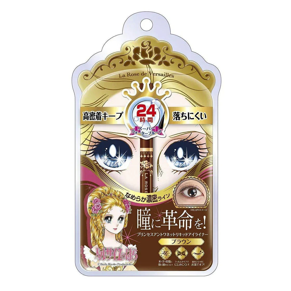 Rose of Versailles - Princess Antoinette Liquid Eyeliner - Brown - JJ Cosmetics
