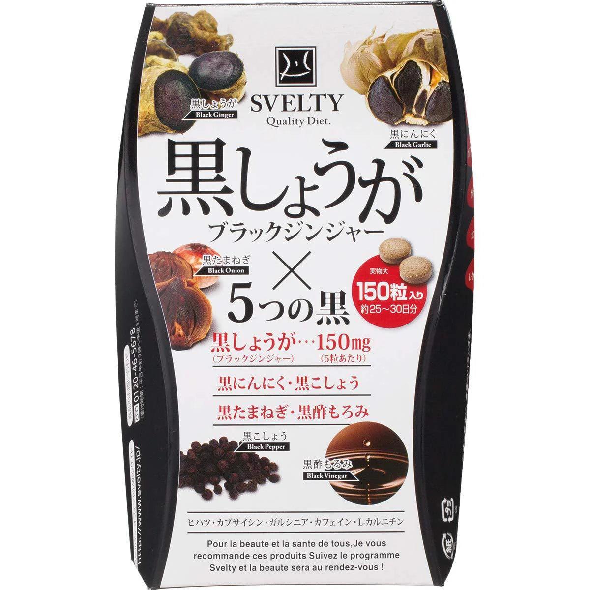 Svelty - Black Ginger Diet Supplement – 150 Tablets - JJ Cosmetics