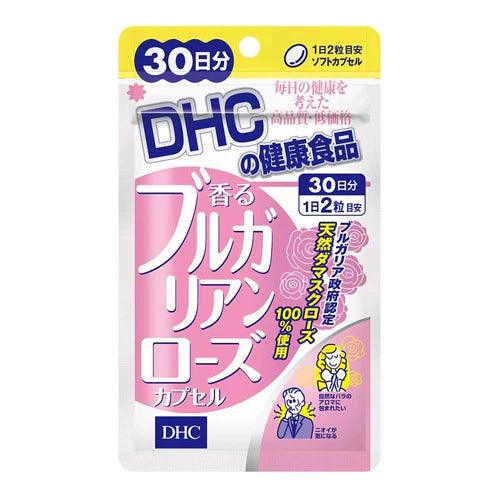 DHC - Bulgarian Rose Capsules – 30 Days - JJ Cosmetics