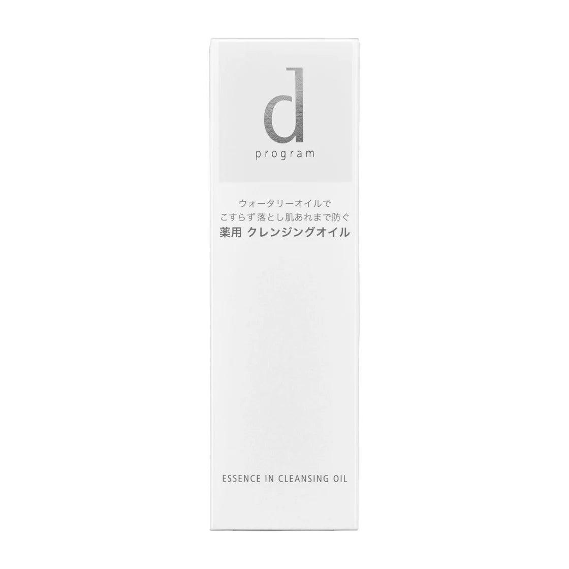d Program - Essence In Cleansing Oil 120ml - JJ Cosmetics