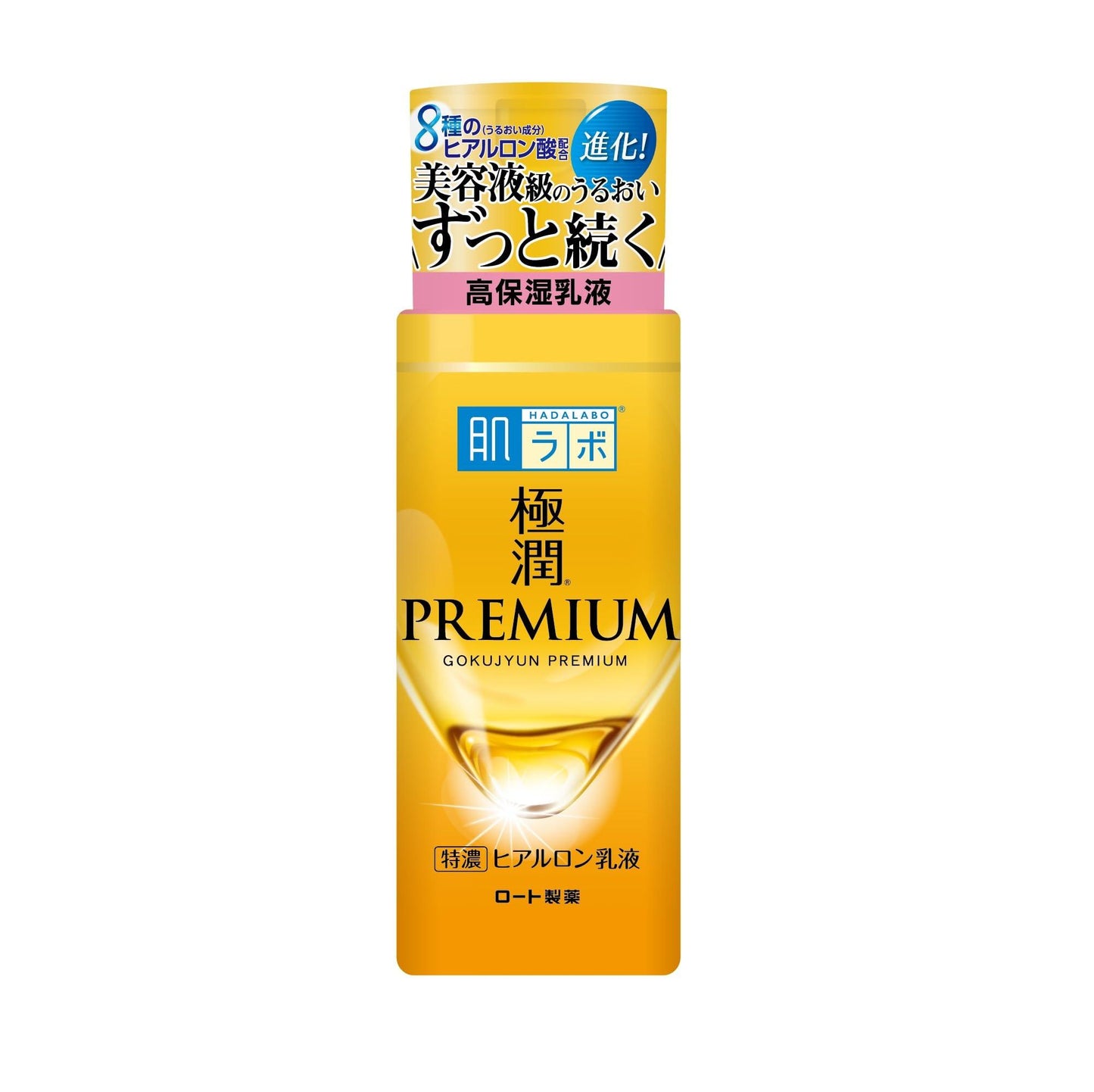 Hada Labo Gokujyun Premium Emulsion - 140ml - JJ Cosmetics