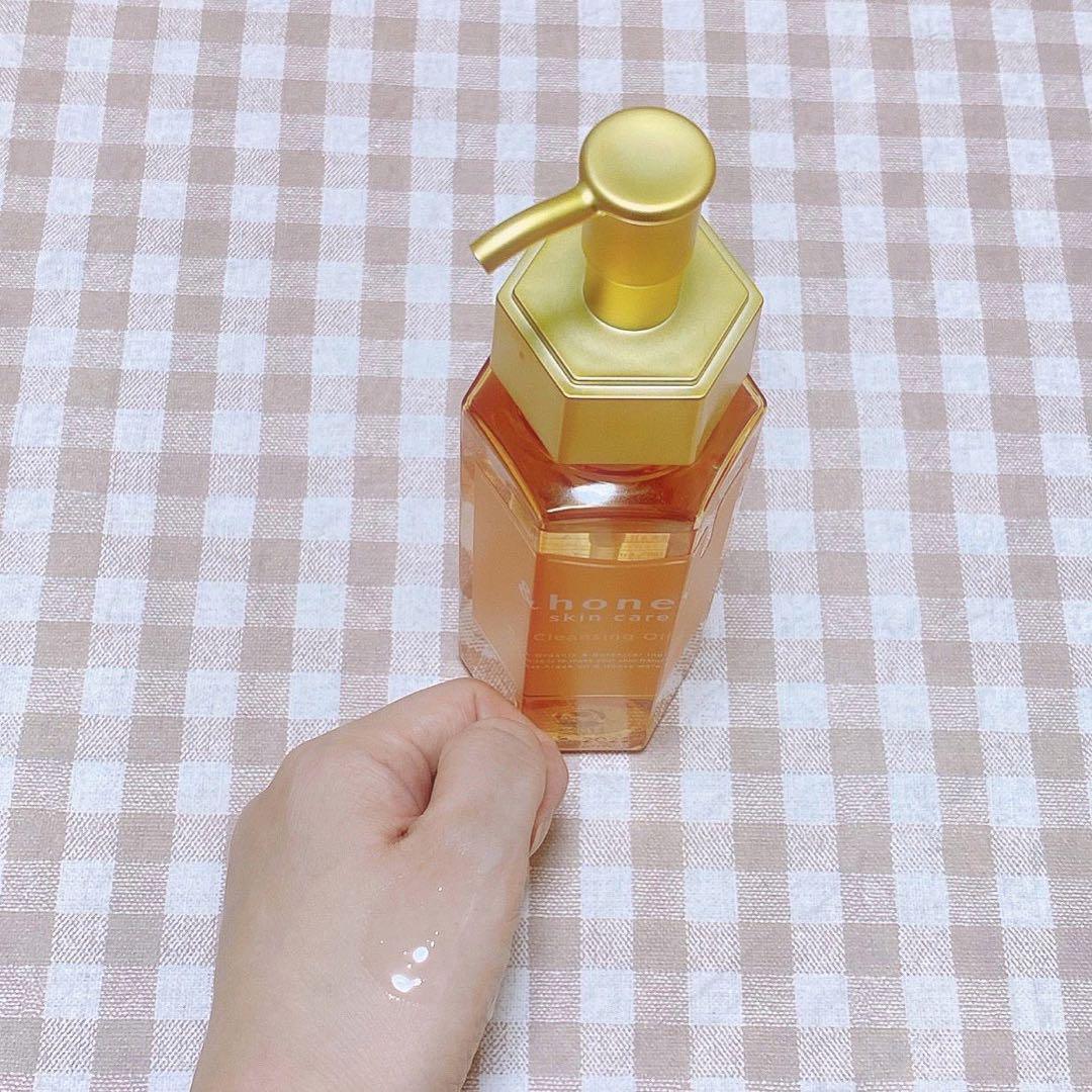 &honey - Moisturizing Honey Cleansing Oil - 180ml - JJ Cosmetics