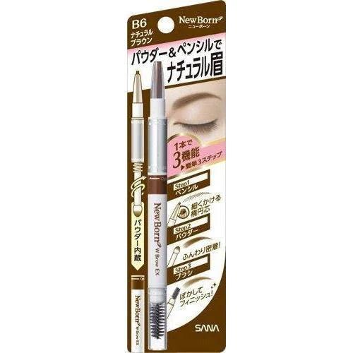 SANA - NewBorn W Brow EX Eyebrow Pencil, Powder and Brush - JJ Cosmetics