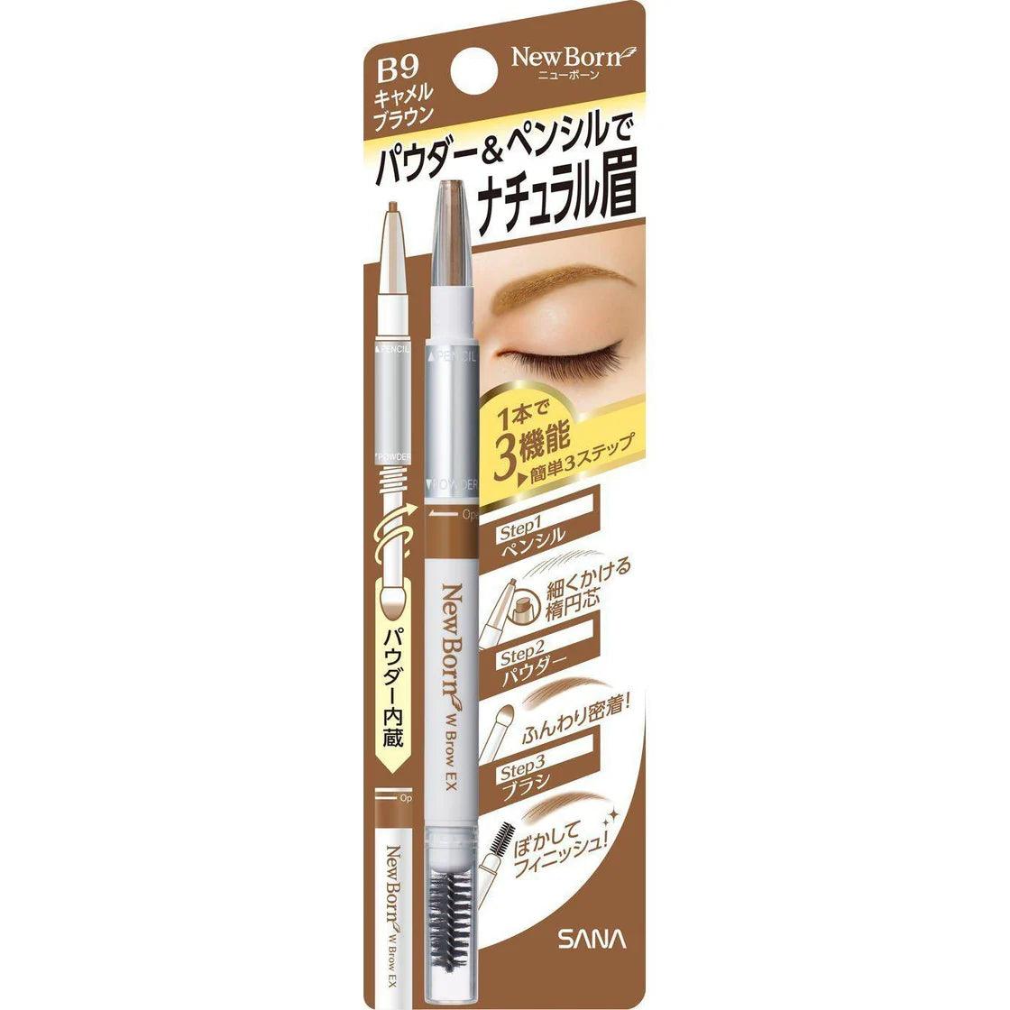 SANA - NewBorn W Brow EX Eyebrow Pencil, Powder and Brush - JJ Cosmetics