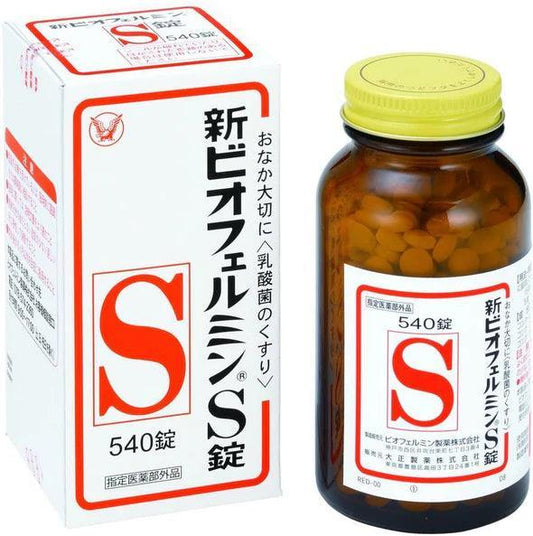 Taisho Pharmaceutical New Biofermin S 540 Tablets - JJ Cosmetics