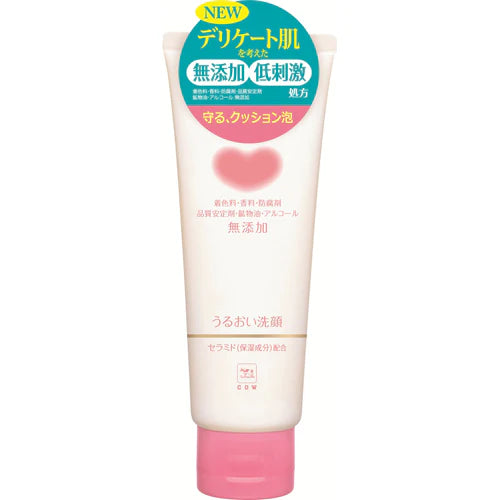 Cow Brand Foaming Cleanser - JJ Cosmetics