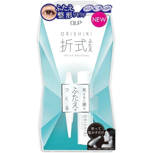 D-Up - Orishiki Eyelid Skin Film - JJ Cosmetics