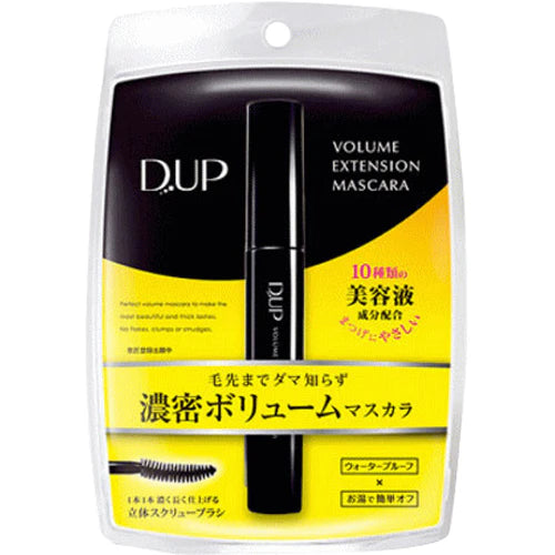 DUp - Volume Extension Mascara - JJ Cosmetics