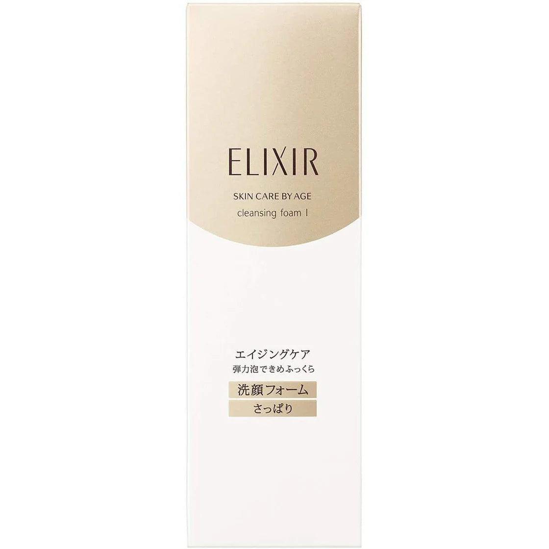 Elixir - Cleansing Foam I Light - 145g - JJ Cosmetics