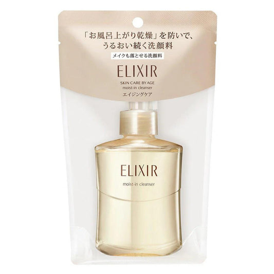 Elixir - Superieur Moist In Makeup Cleansing Gel - 140ml - JJ Cosmetics
