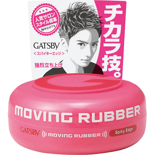 Gatsby Moving Rubber - JJ Cosmetics