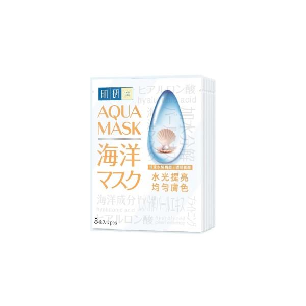 Hada Labo - Brightening Aqua Mask - 8pcs