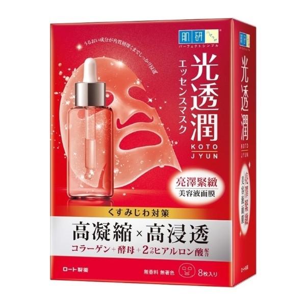 Hada Labo - Glowing Firm Kotojyun Mask - 8pcs - JJ Cosmetics