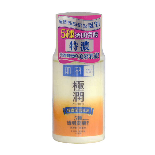 Hada Labo - Gokujyun - Premium Milk - 90ml