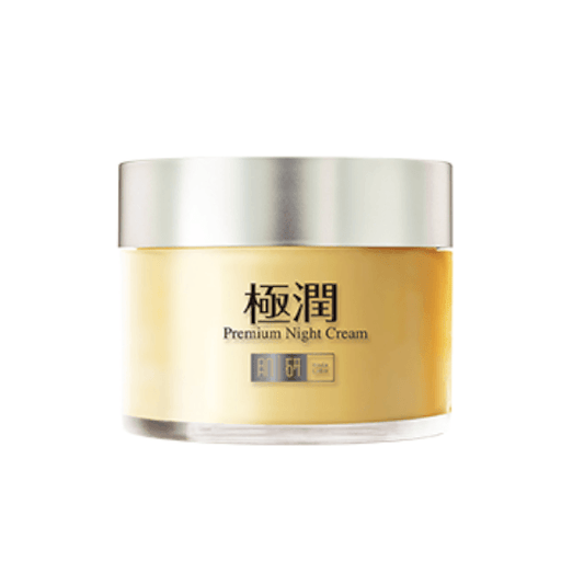 Hada Labo - Gokujyun - Premium Night Cream - 50g