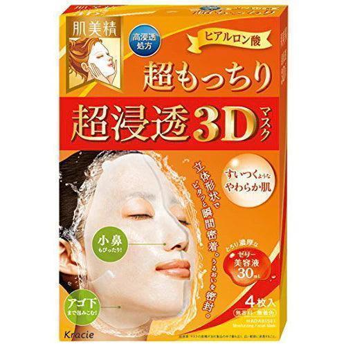 Kracie Hadabisei Super Penetrating 3D Moist Face Mask