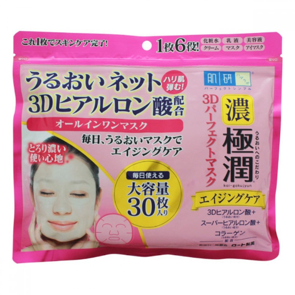 Rohto Mentholatum - Hada Labo Koi Gokujyun Hyaluronic Acid Moisturizing Mask (Japan Version) - 30PCS - JJ Cosmetics