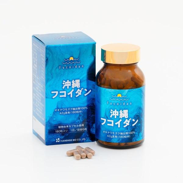 Kanehide Bio - Okinawa Fucoidan Supplement – 180 Capsules - JJ Cosmetics