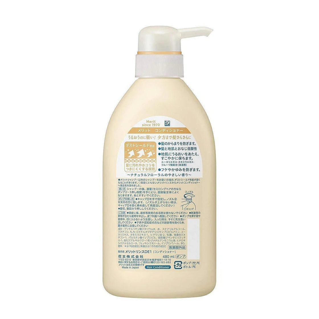 Kao - Merit Conditioner Pump Bottle - 480ml - JJ Cosmetics