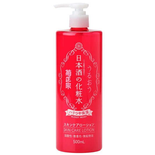 Kiku Masamune - Japanese Sake Lotion (Firm and Moisturizing) - 500ml - JJ Cosmetics