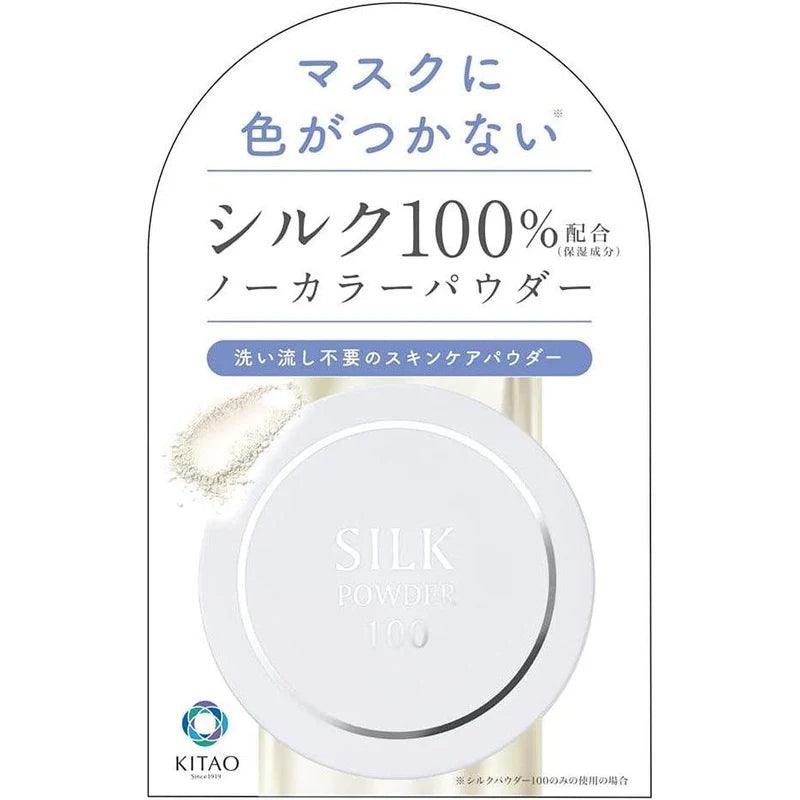 Kitao - Silk Powder 100 Colorless Loose Setting Powder - 9g - JJ Cosmetics