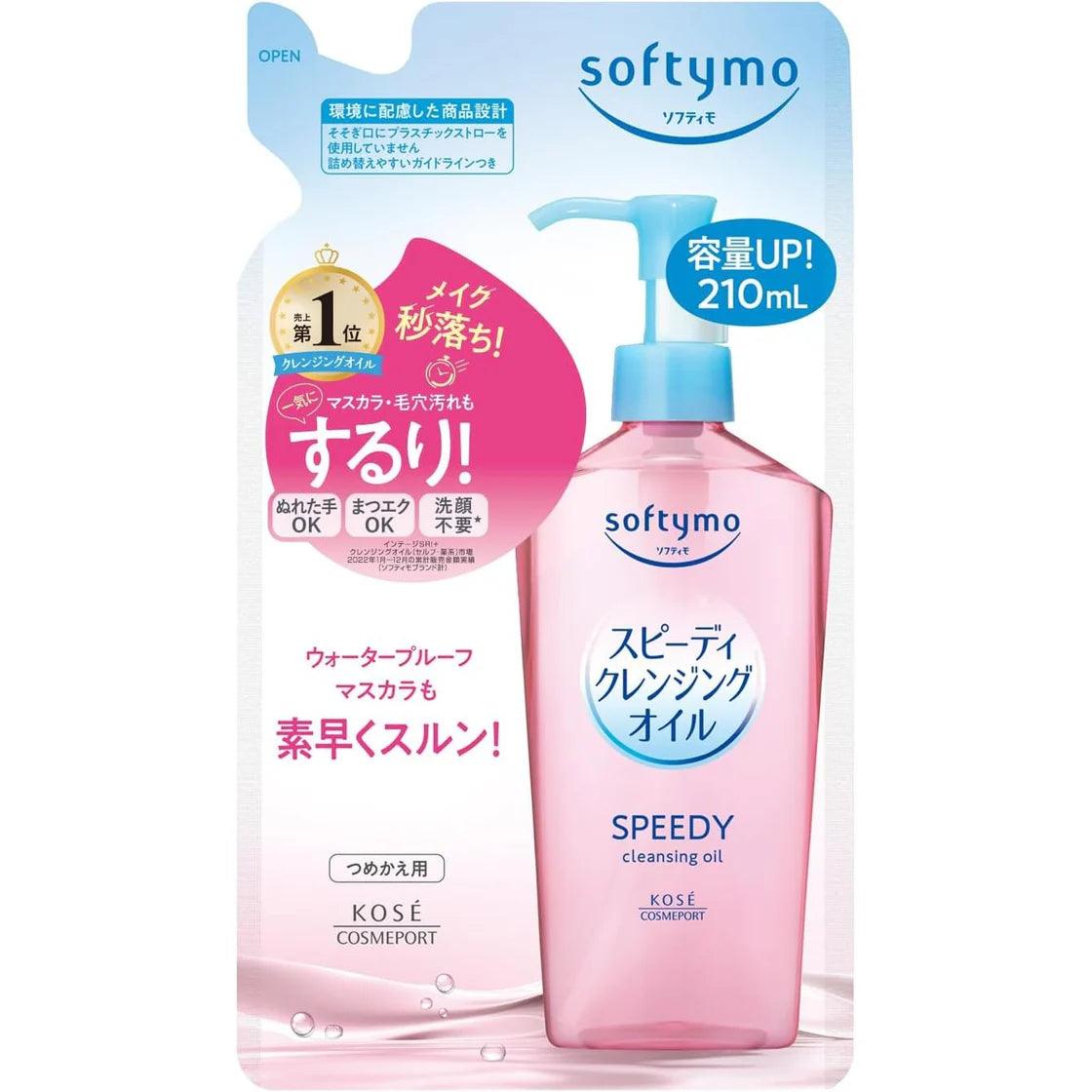 Kose - Softymo Speedy Cleansing Oil Refill - 210ml - JJ Cosmetics