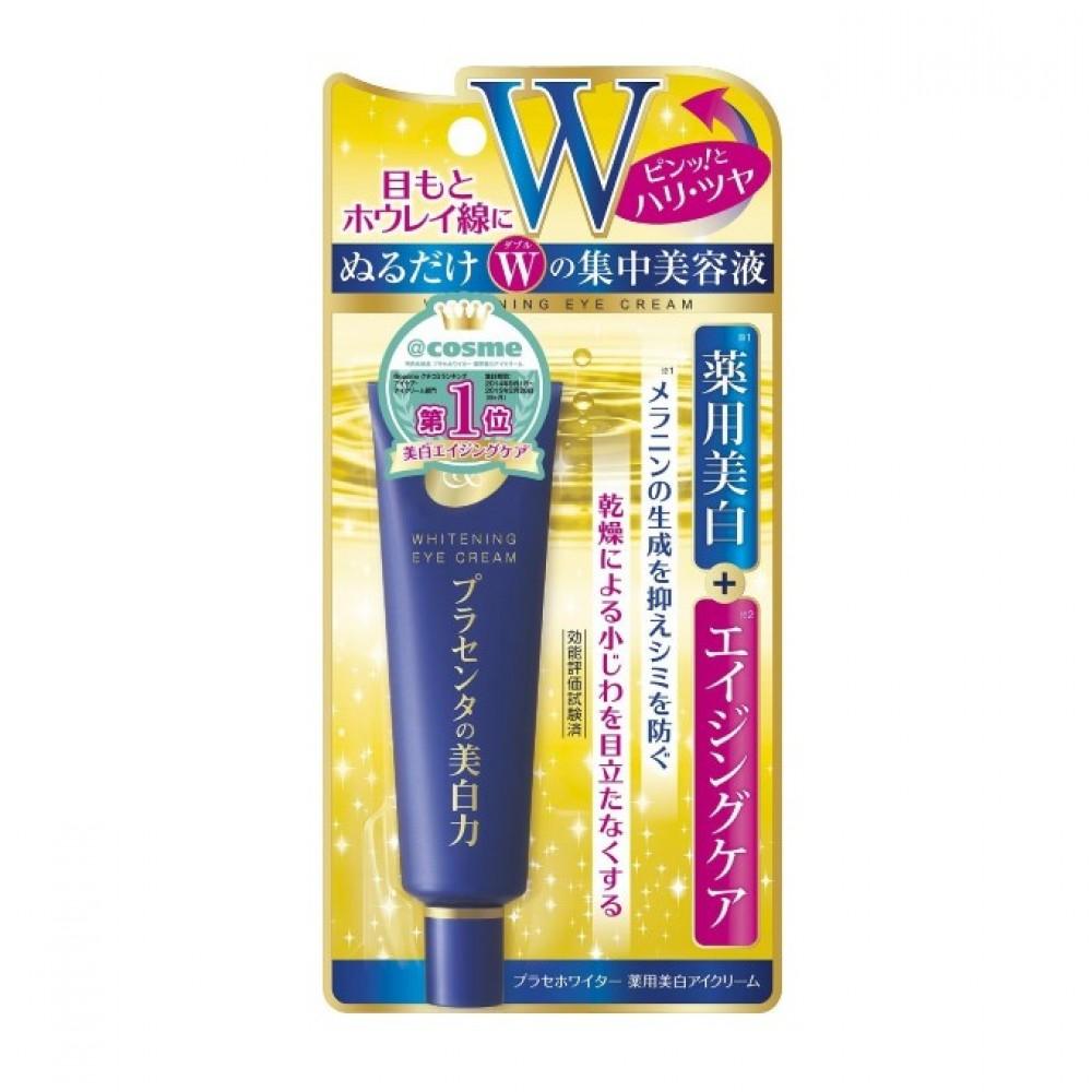 Meishoku Brilliant Colors - Whitening Eye Cream - 30g - JJ Cosmetics