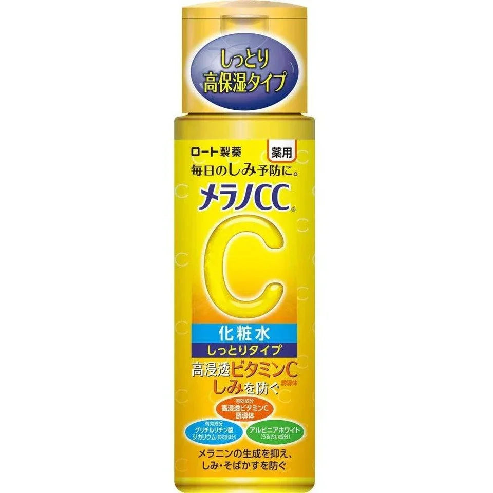 Brightening Lotion Rich - 170ml