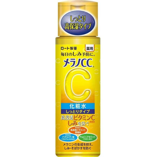 Melano CC - Brightening Lotion Rich - 170ml - JJ Cosmetics