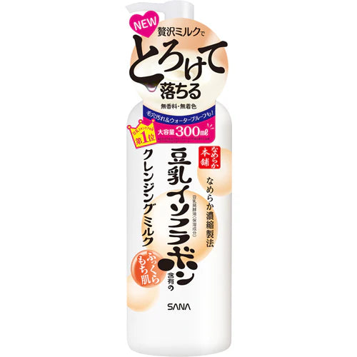 Sana - Nameraka Honpo Cleansing Milk 300ml - JJ Cosmetics